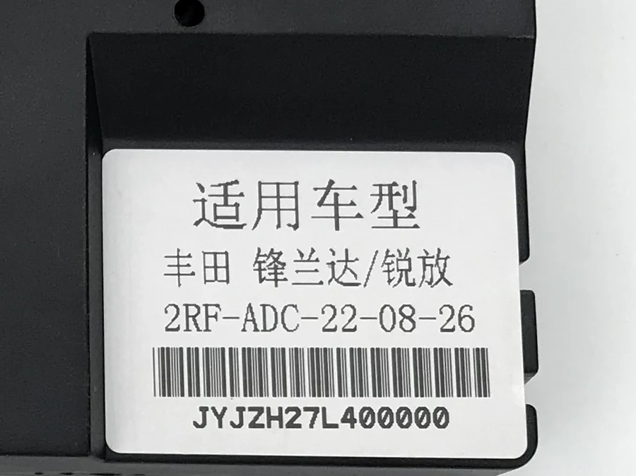 ฉลากกล่องควบคุม 2RF-ADC-22-08-26
